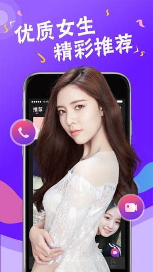 花色堂app下载安装2026破解版软件
