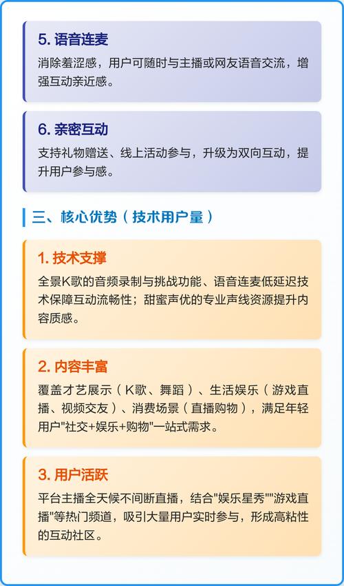 亿人直播app下载软件
