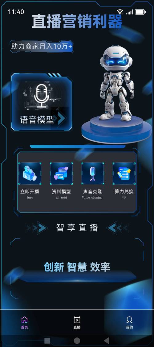 69直播最新版软件破解版下载安装
