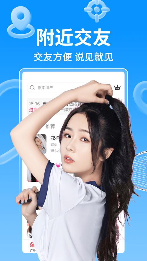 小爱直播最新版2026
