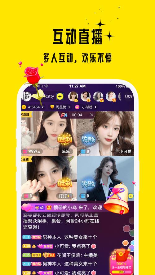 花夜直播最新版软件破解版下载安装
