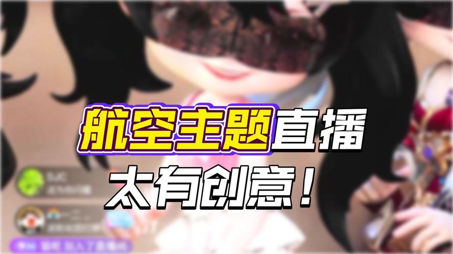 优酱直播最新版软件破解版2026
