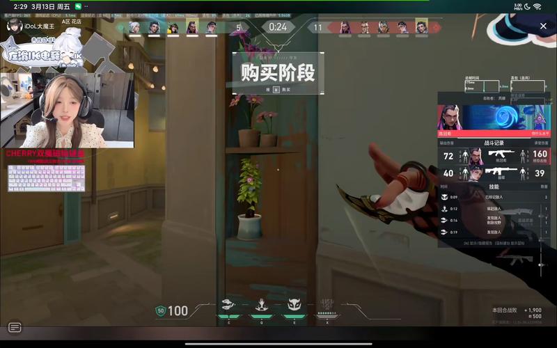 大魔王直播最新版 v2.3.9安卓版破解版
