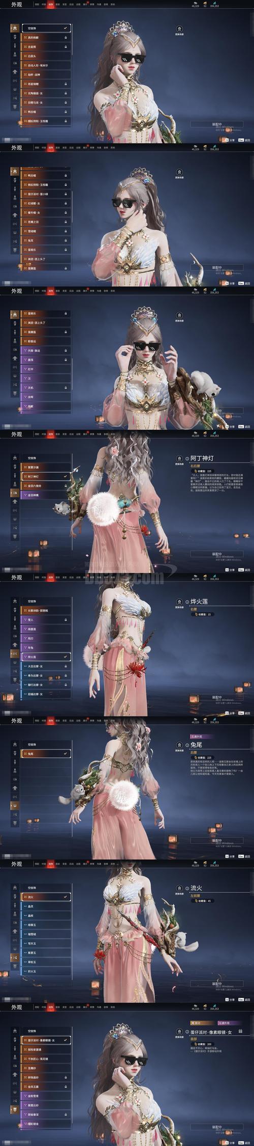 扶摇直播平台最新版 v3.9安卓版2026
