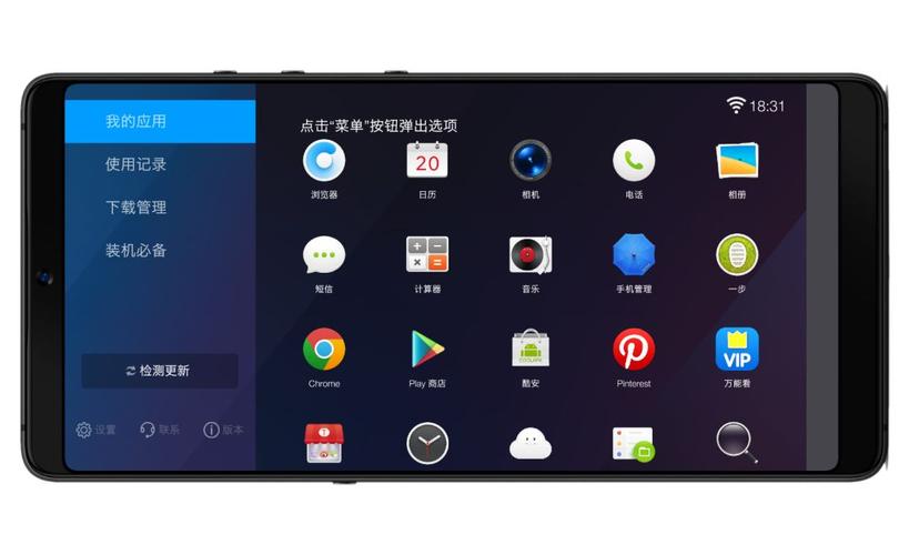 桃花树直播盒子最新版破解版2026
