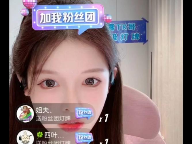 甜柚直播最新版2026
