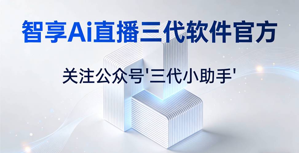 69直播最新版下载安装2026软件
