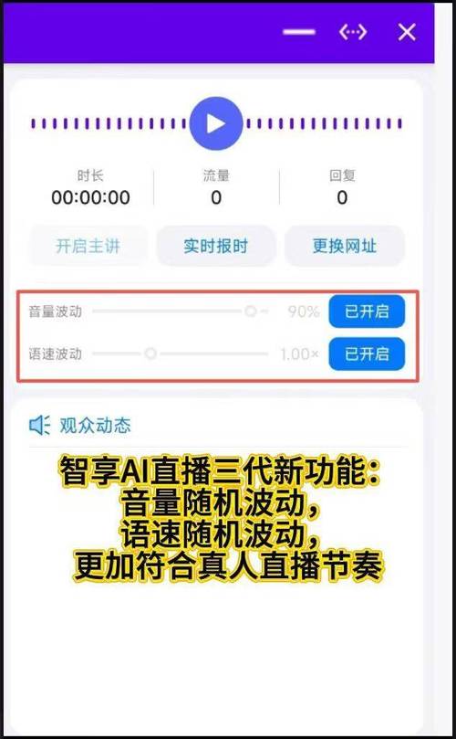 69直播最新版破解版软件2026下载安装
