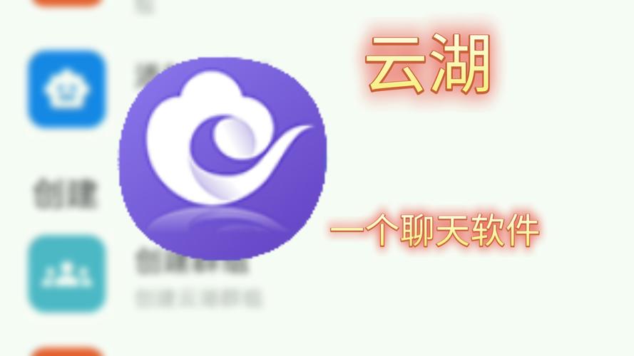 云湖最新版破解版软件
