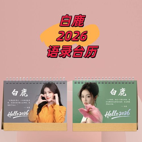 凡人直播最新版下载安装2026
