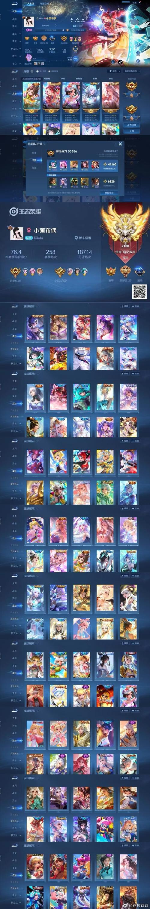 千金直播最新版 v8.2.4安卓版破解版软件2026下载安装
