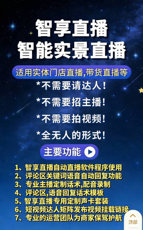 69直播最新版2026软件下载安装破解版

