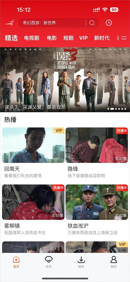 花色堂视频最新版 v3.9安卓版2026破解版软件
