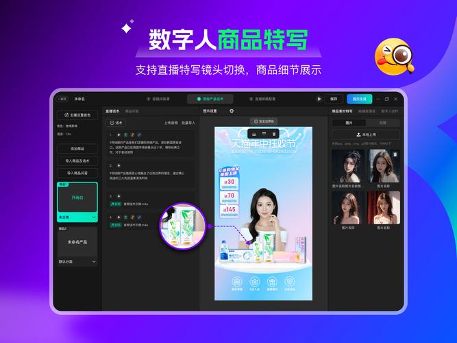 人人直播秀最新版 v10.5.9安卓版软件下载安装破解版2026
