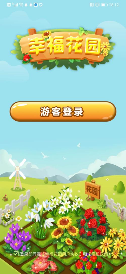 bl幸福花园下载
