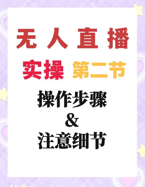 凡人直播最新版破解版
