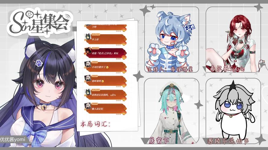 优酱直播最新版下载安装2026破解版
