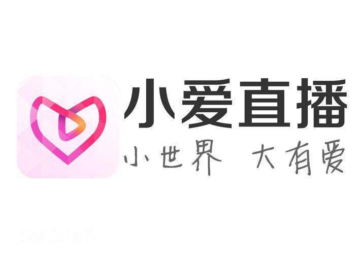 小爱直播最新版2026下载安装软件
