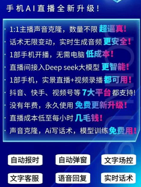 69直播最新版软件2026
