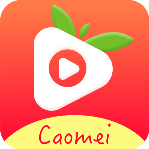 草莓社区app下载2026软件破解版
