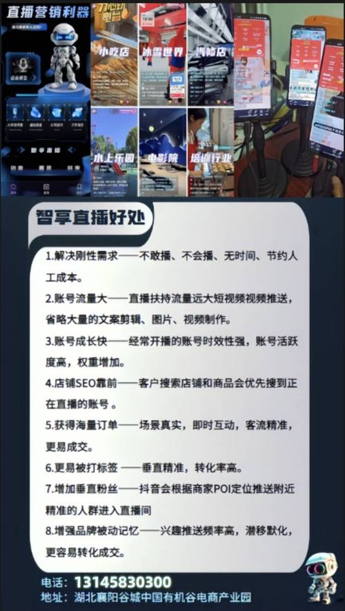 69直播最新版软件下载安装破解版2026
