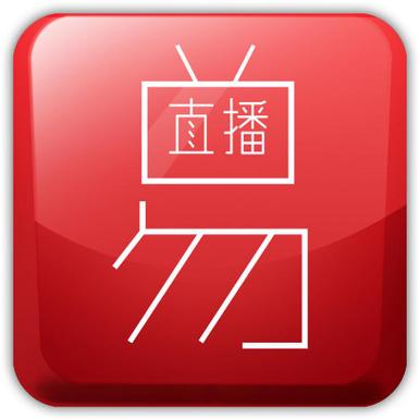 易风直播app下载2026破解版软件
