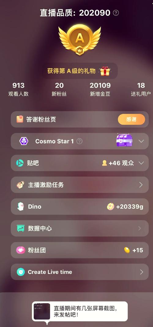 大魔王直播最新版破解版软件
