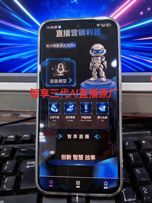 凡人直播app下载安装2026破解版软件
