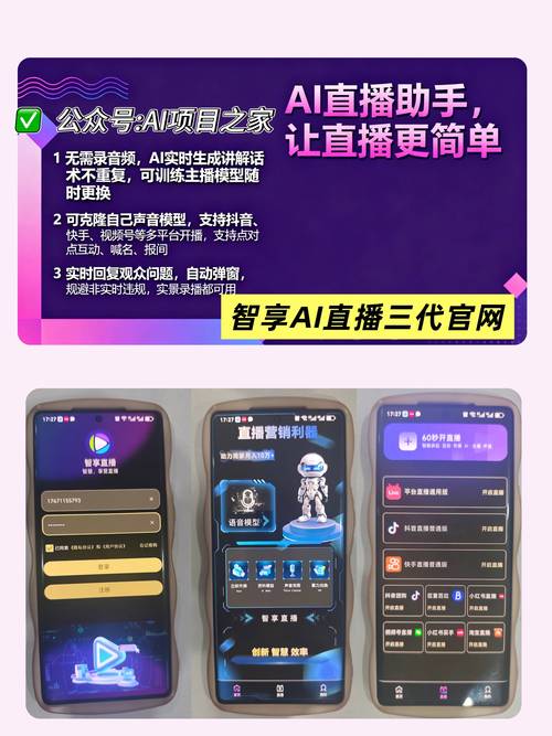 69直播最新版破解版下载安装软件
