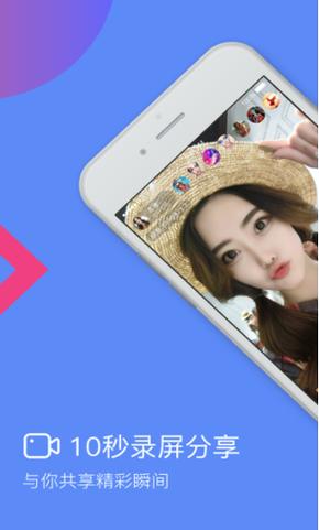 优酱直播最新版 v3.9安卓版破解版
