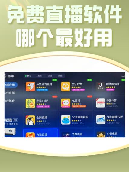 人人直播秀最新版 v10.5.9安卓版2026下载安装软件
