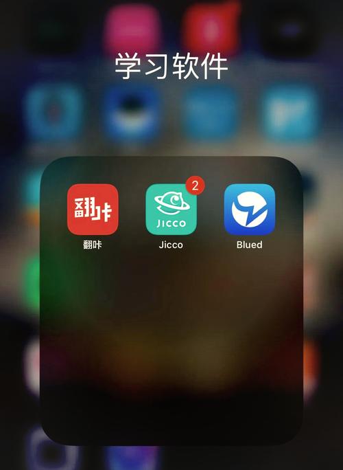 jicco app最新版 v3.0.6安卓版2026软件破解版下载安装
