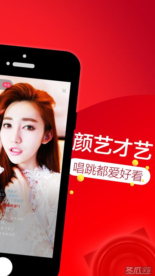 魅诱直播app下载2026下载安装
