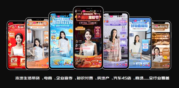 魔镜直播最新版 v3.9安卓版软件2026破解版
