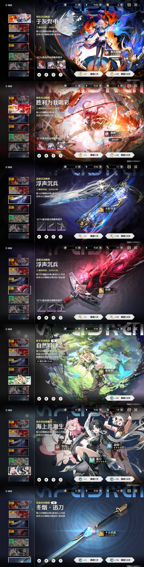 潮直播最新版 v4.9.9安卓版破解版2026
