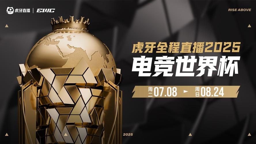 亚虎直播最新版2026
