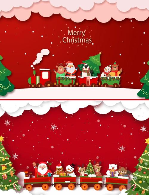圣诞贺卡下载
