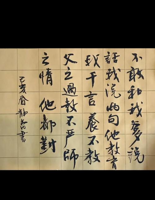 手机徐静蕾字体
