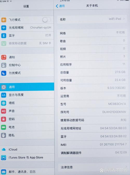 ipad2固件下载
