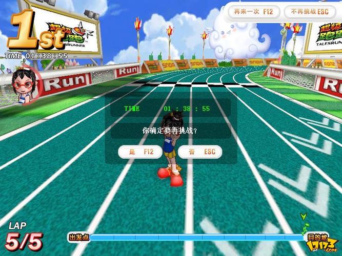 跑跑下载2026最新
