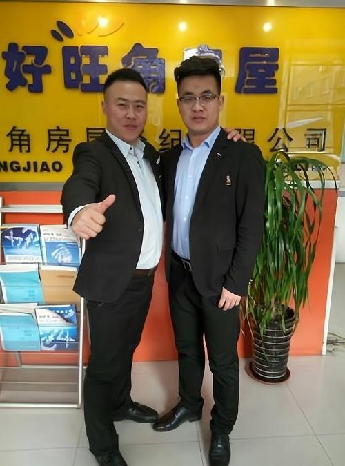 好旺角房屋中介2026最新
