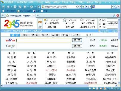 彩虹浏览器2026最新
