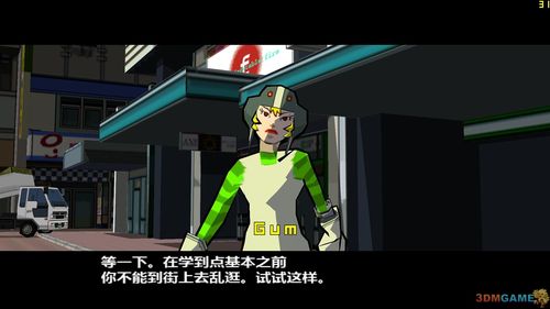 街头涂鸦hd中文
