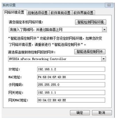 p2p终结者序列号2026最新

