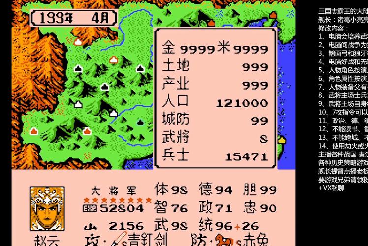 霸王的大陆下载2026最新
