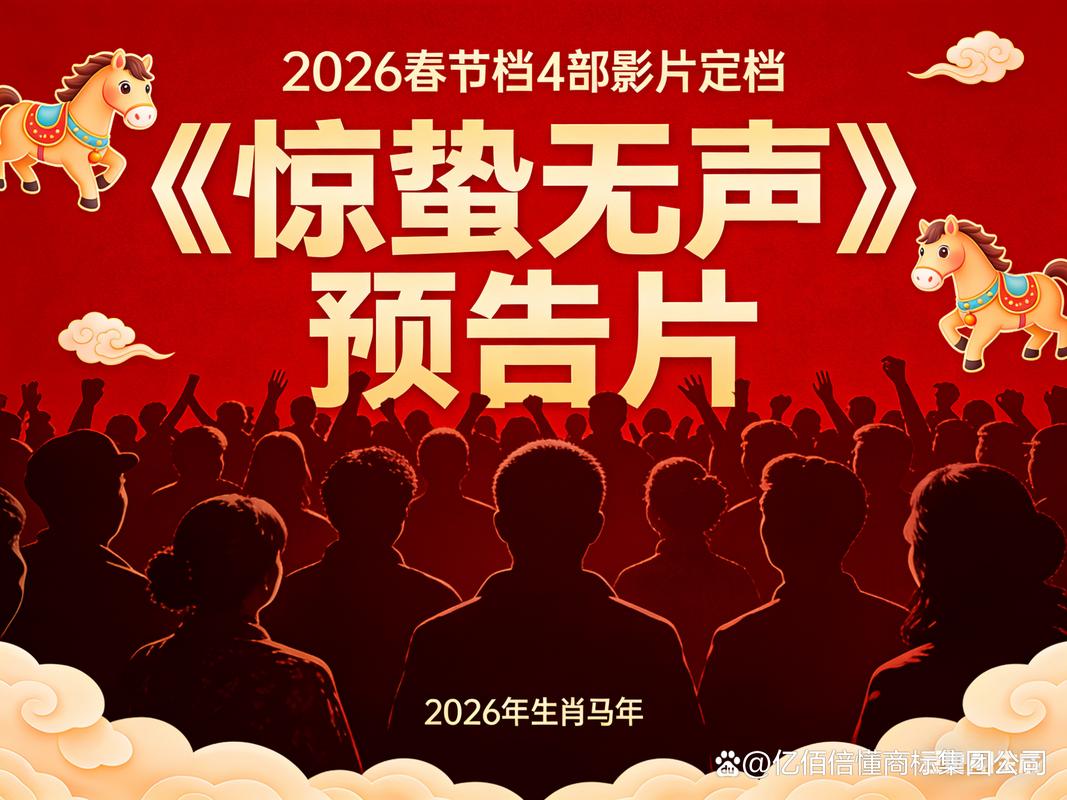 看片子2026最新
