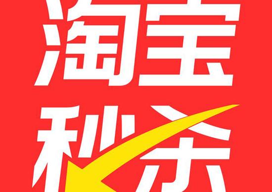 秒杀器下载2026最新
