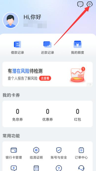 5233软件下载2026最新
