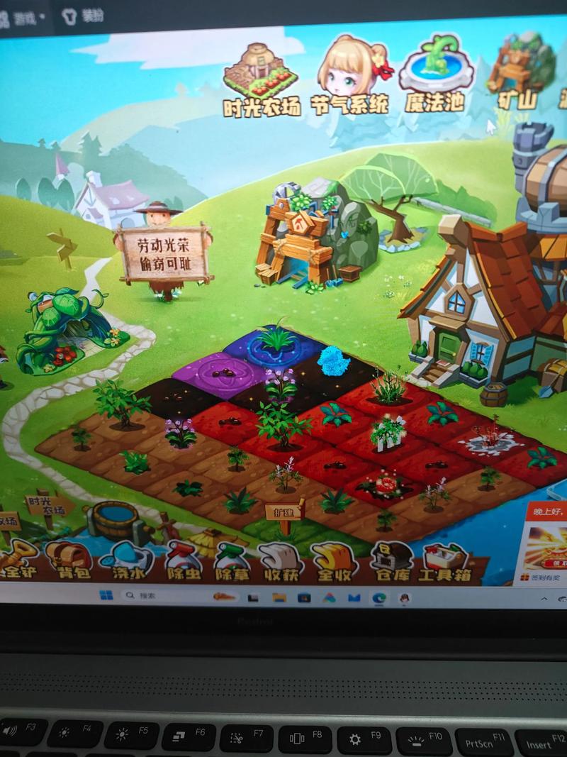 qq农场牧场偷菜外挂2026最新
