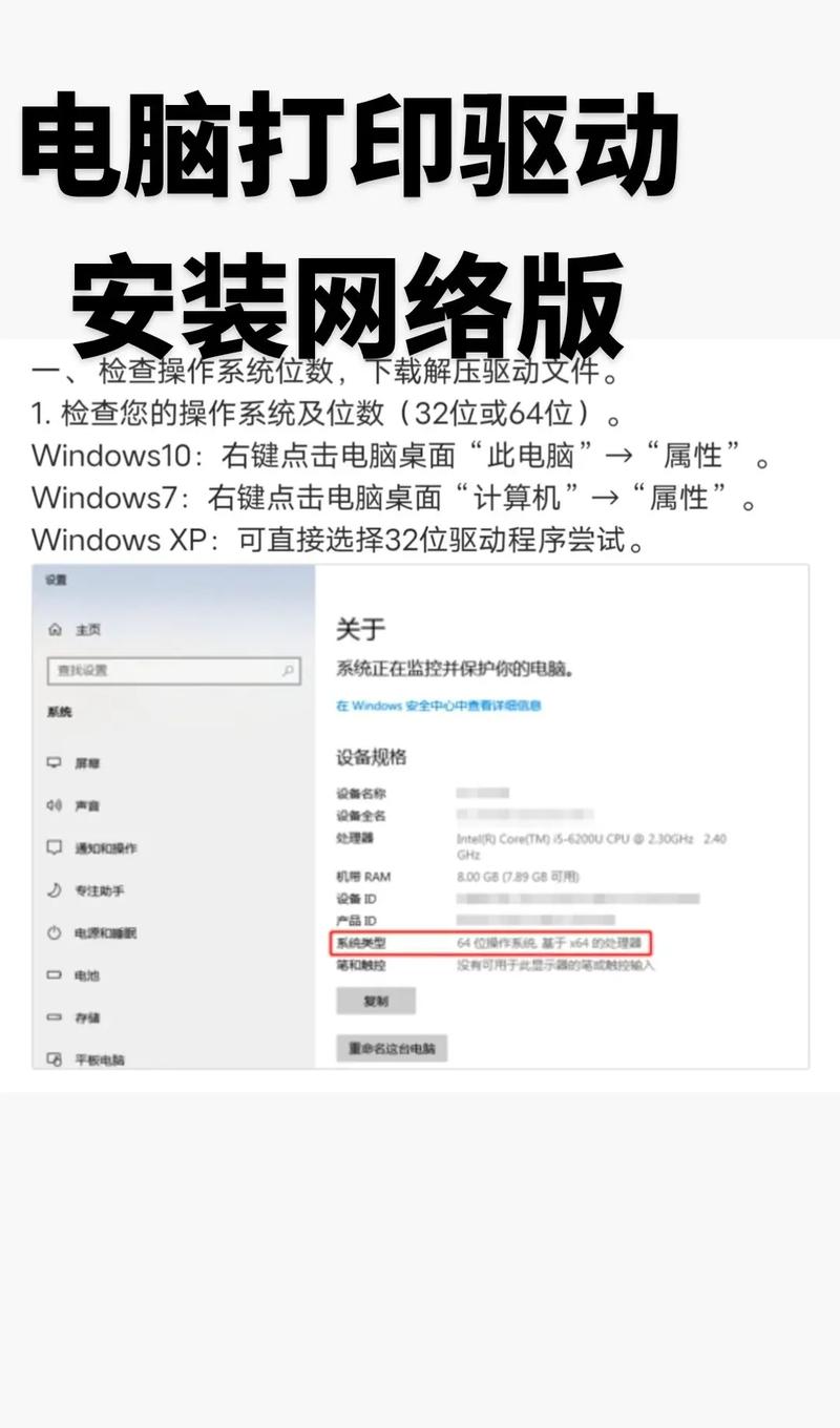 打印机驱动下载2026最新
